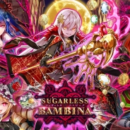 コロプラ、『クイズRPG 魔法使いと黒猫のウィズ』で「シュガーレスバンビーナ」開催 ヴィタ・バビーナ(CV:久保ユリカ)やキルラ・コルテロ(CV:山本亜衣)が登場