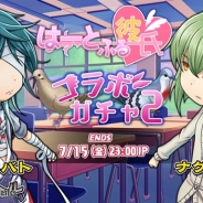 スクエニ、『ヘブンストライク ライバルズ』で鳩を攻略する恋愛シミュレーションゲーム『はーとふる彼氏』とのコラボ第2弾を実施中!