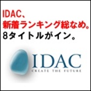 【GooglePlayランキング】人気の新着ゲーム有料TOP20(7月1日版)…IDACタイトルが占める。TOPは『ヱヴァ ~始まりの福音~』