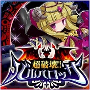 【Android版GREEランキング(1/4)】EA「FIFAワールドクラスサッカー2」とインブルー「超破壊!!バルバロッサ」が登場