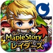 ネクソン、iOS版ネイティブアプリ『メイプルストーリー レイダーズ』を「Mobage」で提供開始