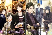 アンダムル、恋愛ゲーム『オトナの選択』と『禁断バージンロード』をドコモ公式サイトでリリース