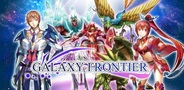 エイタロウソフト、モバイルMMORPG『Galaxy Frontier』のAndroid版の正式サービス開始