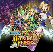 カプコン、『みんなと妖怪ヒーローズ』『みんなとアカシックヒーローズ』『みんなと放課後ソウルハンターズ』の3タイトルを1月26日でサービス終了