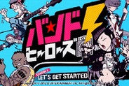 キューエンタテインメントのMobage『バンドヒーローズ!』で超メジャー楽曲「じょいふる」を配信