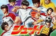 クルーズ、スマホ版「Mobage」で『シュート!』の事前登録の受付開始