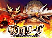 【FP版GREEランキング(7/6)】アソビズム「戦国リーグ」が12位に上昇