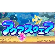 【Mobageランキング(7/6)】DeNAの「アクアスクエア」が13位に上昇