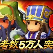 韓国NHNエンターテインメント、『ごっつ三国 関西戦記』の事前登録者数が5万人を突破 蜀の武将「★4 張飛」の全員プレゼントが決定に