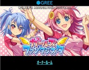 グレイス、美少女サッカーSLG『ガールズファンタジスタ』を「GREE」でリリース