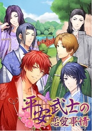 タイトー、人気恋愛ゲーム『平安武士の恋愛事情 for Ameba』をリリース
