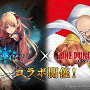 Cygames、『シャドウバース』が5月21日より「ワンパンマン」コラボを開催 リーダースキン販売や特別ログインボーナスなど詳細を公開