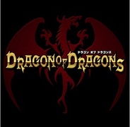 ブリッジ、スマホ版「GREE」で『ドラゴン オブ ドラゴンズ』をリリース