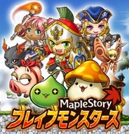【SP版mixiゲームランキング(7/21)】『メイプルストーリー ブレイブモンスターズ』が6冠!