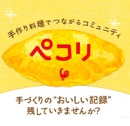 サイバーエージェント、スマホ向け手作り料理コミュニティ『ペコリ』をリリース…Android版から