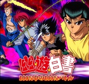 KLab、Mobage『幽☆遊☆白書~100%中の100%バトル~』の事前登録の受付開始