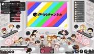 サイバーエージェント、動画サービス「ピグチャンネル」を「アメーバピグ」で正式オープン