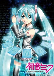 クリプトンのMobage『初音ミク ぐらふぃコレクション』がiPhoneに対応