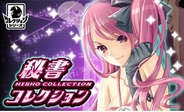 【FP版GREEランキング(7/20)】KONAMI「秘書コレクション」が4位に上昇…オルトプラスも好調