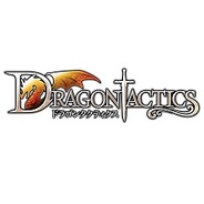 Synphonie、新感覚カードバトルゲーム『ドラゴンタクティクス』を「GREE」でリリース