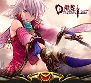 スパイシーソフト、『姫奪!ダンジョンズロード』のMobageで提供開始