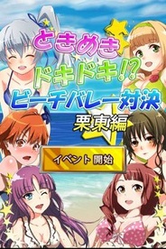 ツナミ、iPhone用競馬ゲーム『マジうま』が累計20万DL突破…水着姿の秘書とドキドキイベントも!