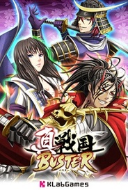KLab、初のAndroid向けネイティブアプリ『真・戦国バスター for Android』をリリース