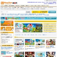 ACCESSPORT、動画配信サイト「楽天ShowTime」にソーシャルゲームを提供