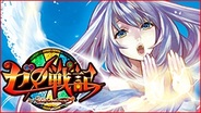 ネクソンとインブルー、「GREE」で『ゼロ戦記 by Dimension-Zero』をリリース…ブロッコリーの人気TCGがベース