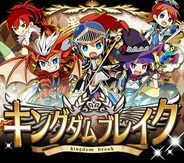 クローバーラボ、ユニットバトルRPG『キングダムブレイク』を「コロプラ」で提供開始
