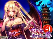 アソビズムのGREE『戦国リーグ』でイベント「吸血姫とあやかしの塔」を開催…限定アイテムや吸血姫をゲット!