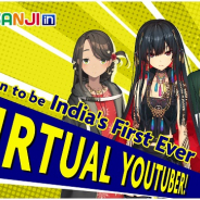 いちから、インドに本格進出! VTuberグループ「NIJISANJI in」始動!