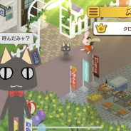 フォワードワークス、『トロとパズル~どこでもいっしょ~』で投稿合計数に応じたプレゼントがもらえる「クロの称号コンテスト」を開催!