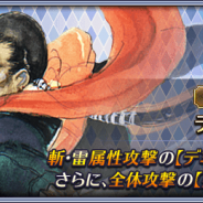 スクエニとアカツキ、『ロマサガRS』で常設イベント「聖塔ハリード」を公開 「能力値アップ時の上昇量2倍」や「期間限定ミッション」も