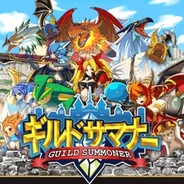エクスウェイド、ギルドバトルRPG『ギルドサマナー』をFP版「GREE」でリリース