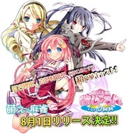 DMM.com、PC向けオンラインゲーム「DMM.comオンラインゲーム」を開始
