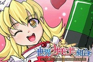 イメージサーカス、カードバトルRPG『世界サモナー組合』を「GREE」で提供開始