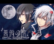 NEO COSMIC、恋愛ゲーム『薔薇の館~ゼオン編~』を「GREE」と「Mobage」でリリース