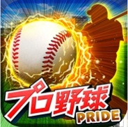 コロプラのスマートフォンアプリ『プロ野球PRIDE』が開始4ヵ月弱で100万DL突破