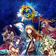 Rekoo Japan、カードバトルゲーム『封神演義』をスマートフォン版「GREE」でリリース