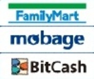 ファミリーマートでモバコインを買うと「ビットキャッシュ」が1010名に当たるキャンペーンを実施