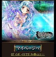 神装 ヴァルキリーカード の記事一覧 Social Game Info