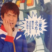 Onion Games、『勇者ヤマダくん』「べーしっ君」とコラボした期間限定イベント「べーしっ君VSヤマダくん ボスダン祭り!!」を開催