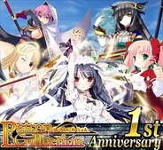エクストリーム、GREE『ぱいろん☆これくしょん』のサービス開始1周年記念イベントを実施