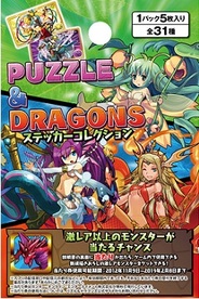 メディアファクトリー、パズドラ公式グッズ「パズル&ドラゴンズ ステッカーコレクション」を11月より発売