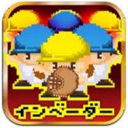 フジテレビとEagle、iPhone用ゲームアプリ『ベースボールインベーダー』をリリース