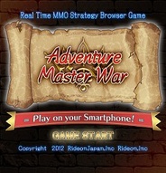 ライドオンジャパン、リアルタイムストラテジー『Adventure Master War』を「Facebook」でリリース…PCとスマホに対応