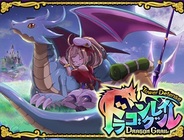 モバラボ、新感覚タワーディフェンス『ドラゴングレイル~竜杯の守護者~』をMobageでリリース