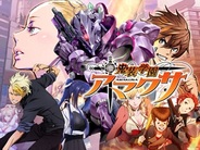 NTTソルマーレ、本格カードRPG『鬼装学園アマクサ』をFP版「GREE」でリリース…河野一二三氏がプロデュース