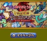 アガルタ、『召喚カードバトル クロスサモナー』を「Mobage」でリリース